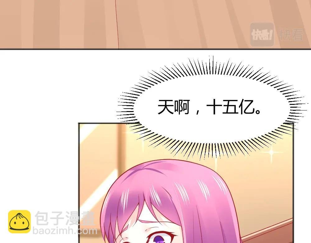 第57话 年小小被强吻~！！？