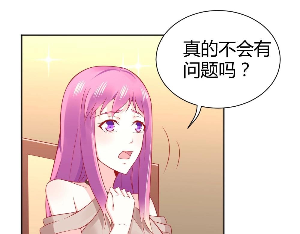 第57话 年小小被强吻~！！？