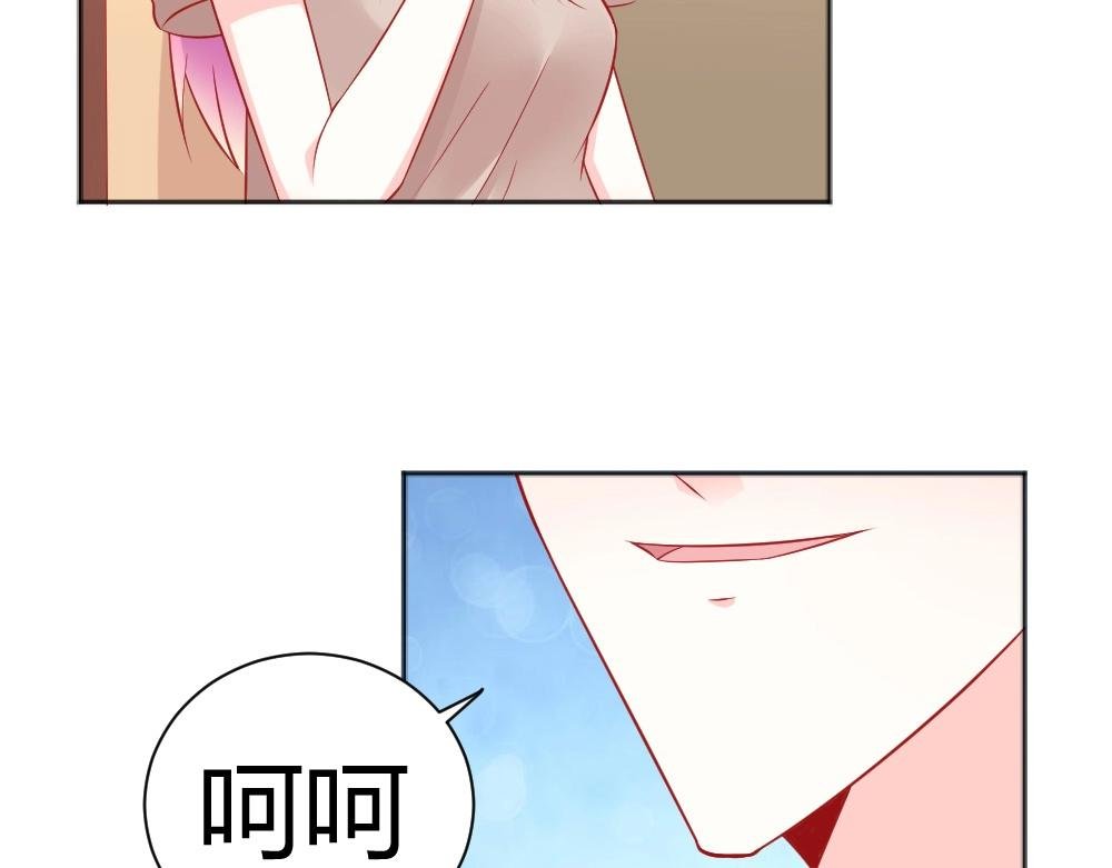 第57话 年小小被强吻~！！？