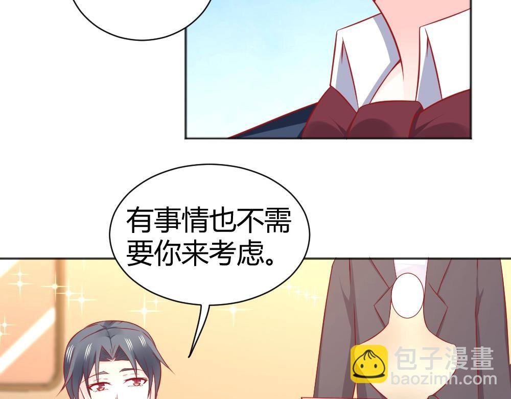 第57话 年小小被强吻~！！？