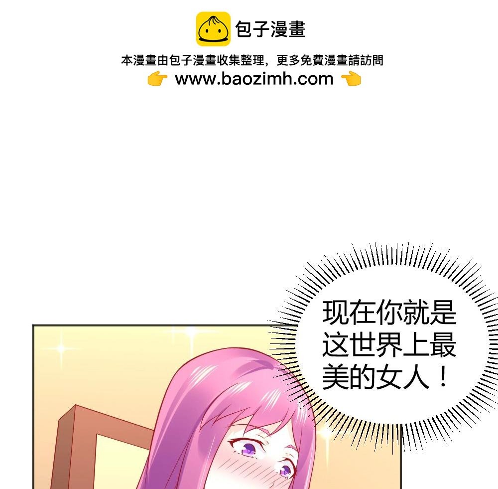 第57话 年小小被强吻~！！？
