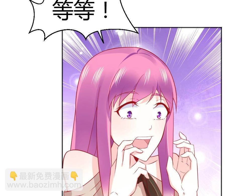 第57话 年小小被强吻~！！？