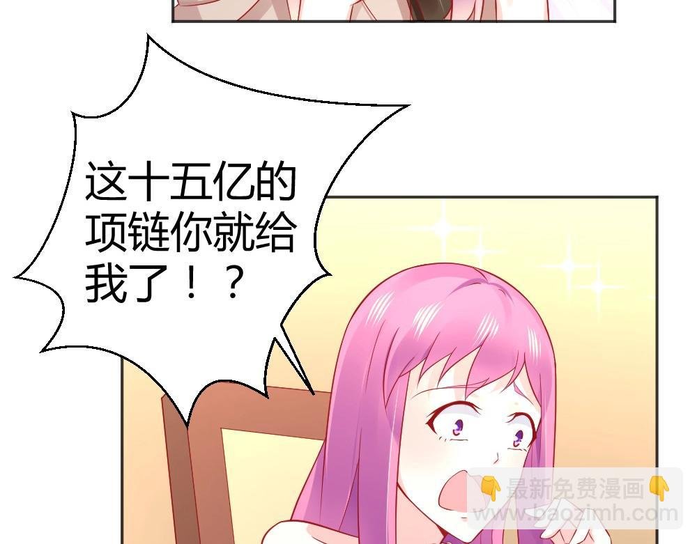 第57话 年小小被强吻~！！？