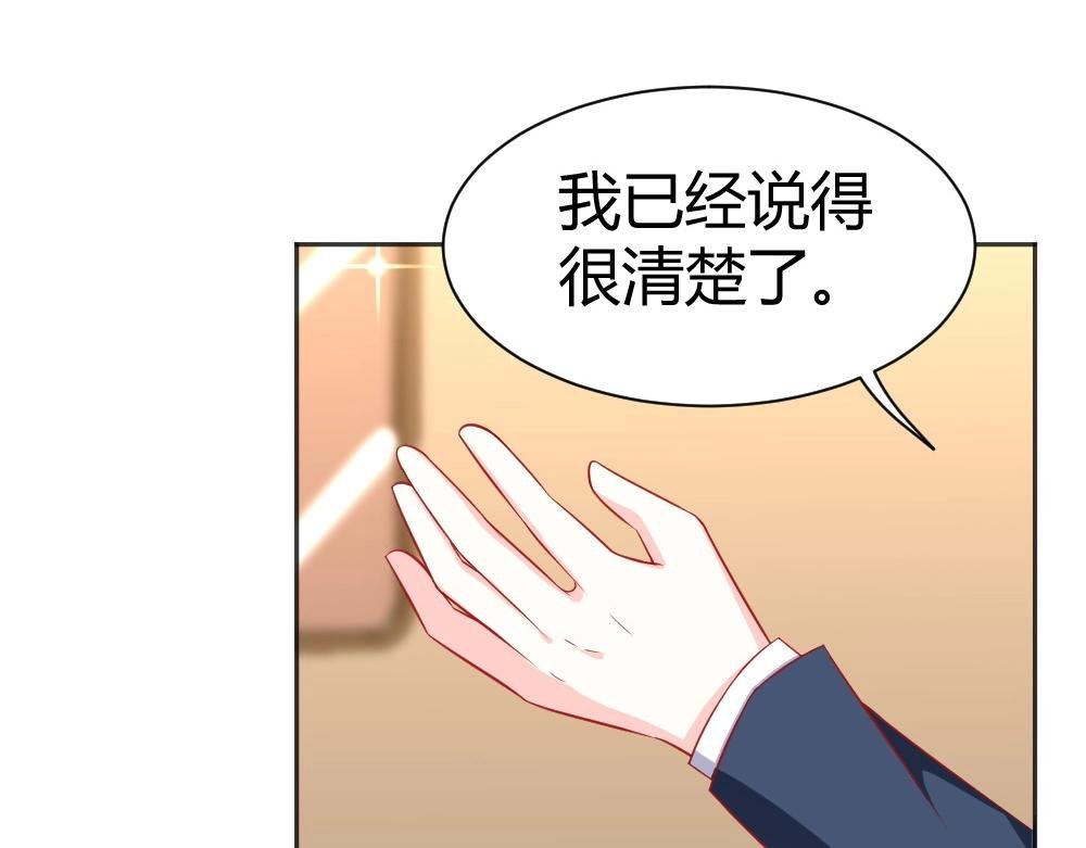 第57话 年小小被强吻~！！？