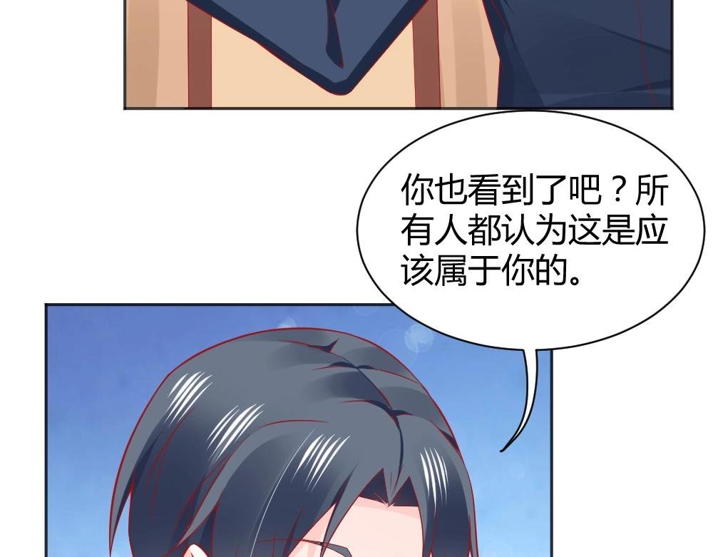 第57话 年小小被强吻~！！？