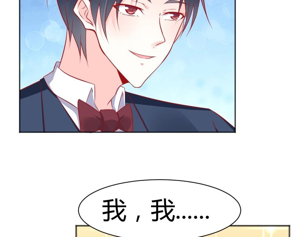 第57话 年小小被强吻~！！？