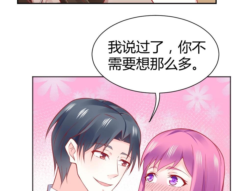 第57话 年小小被强吻~！！？