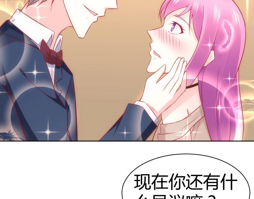 第57话 年小小被强吻~！！？