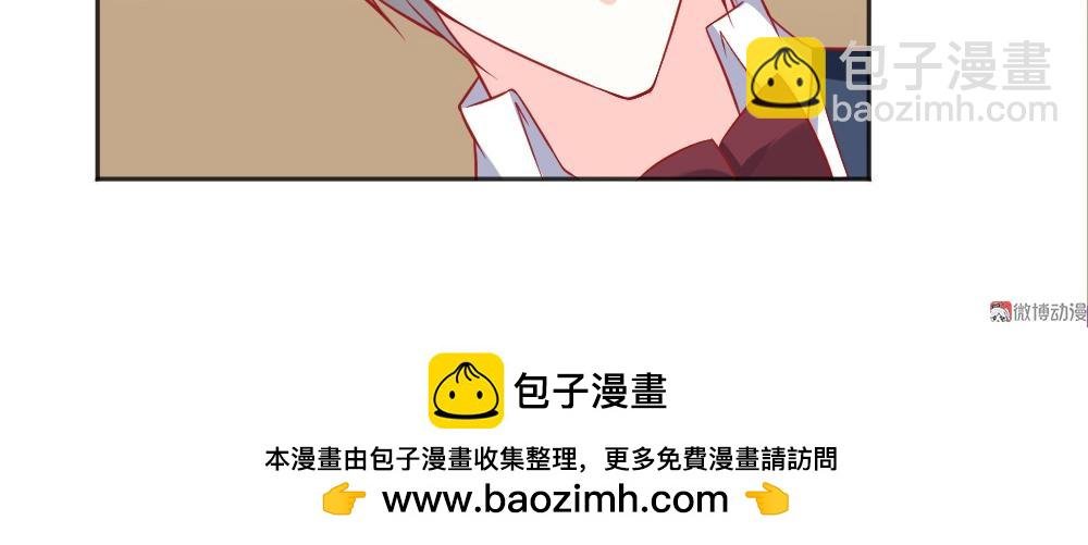 第57话 年小小被强吻~！！？