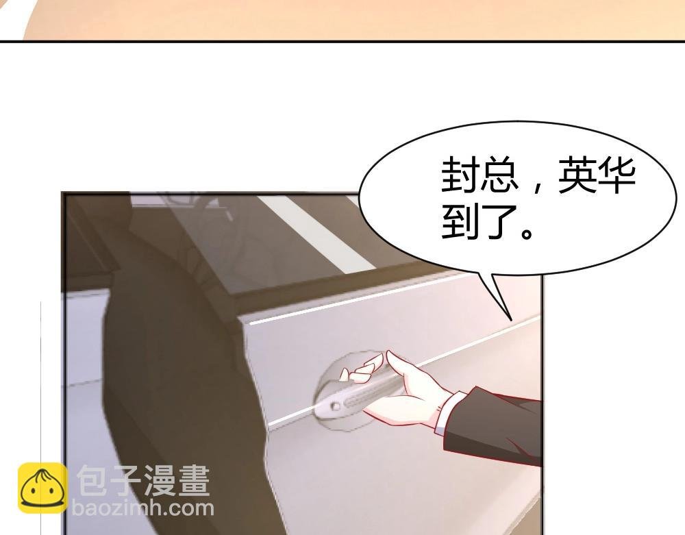 第58话 离别之吻！~