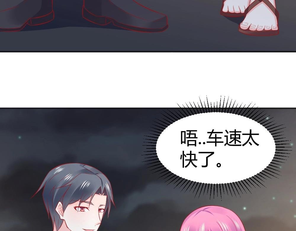 第58话 离别之吻！~