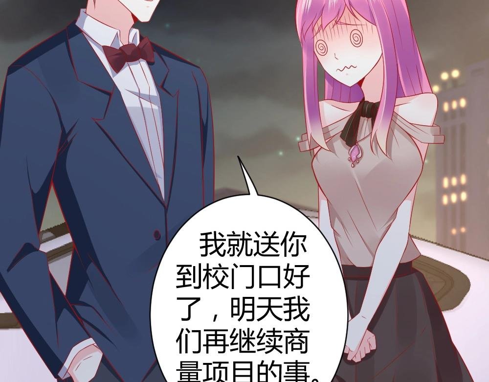 第58话 离别之吻！~
