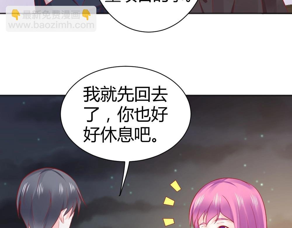 第58话 离别之吻！~