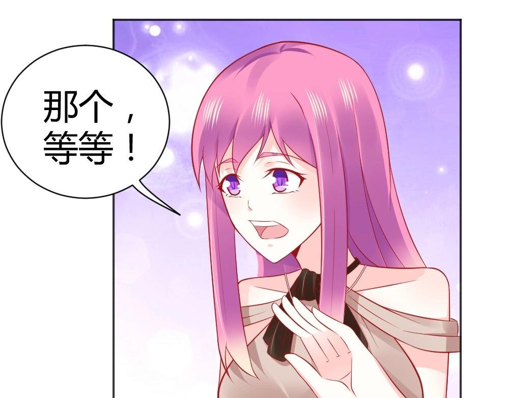 第58话 离别之吻！~