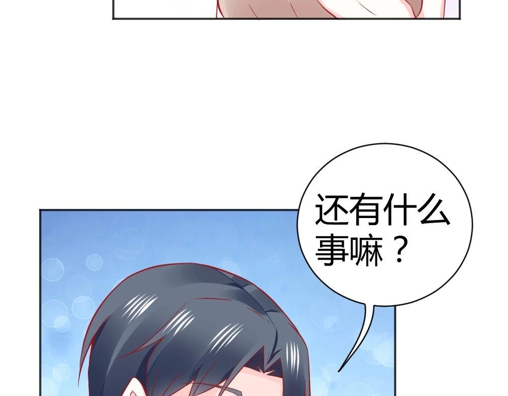 第58话 离别之吻！~