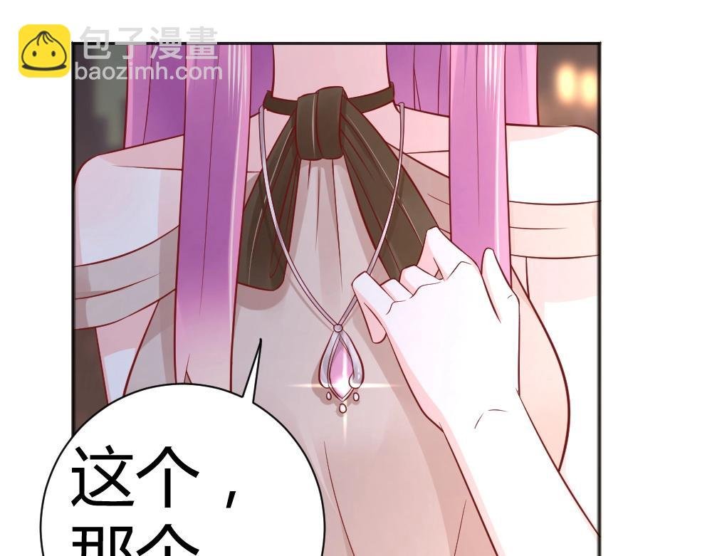 第58话 离别之吻！~