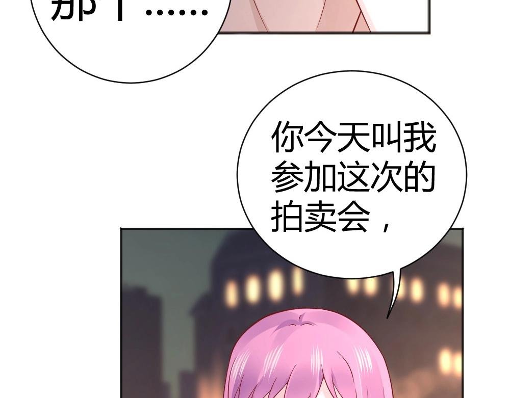第58话 离别之吻！~