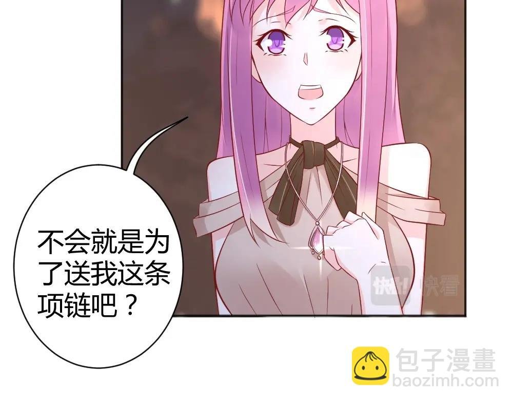 第58话 离别之吻！~