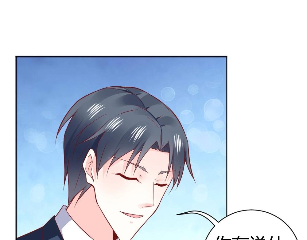 第58话 离别之吻！~