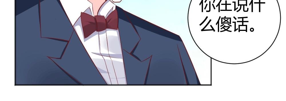 第58话 离别之吻！~