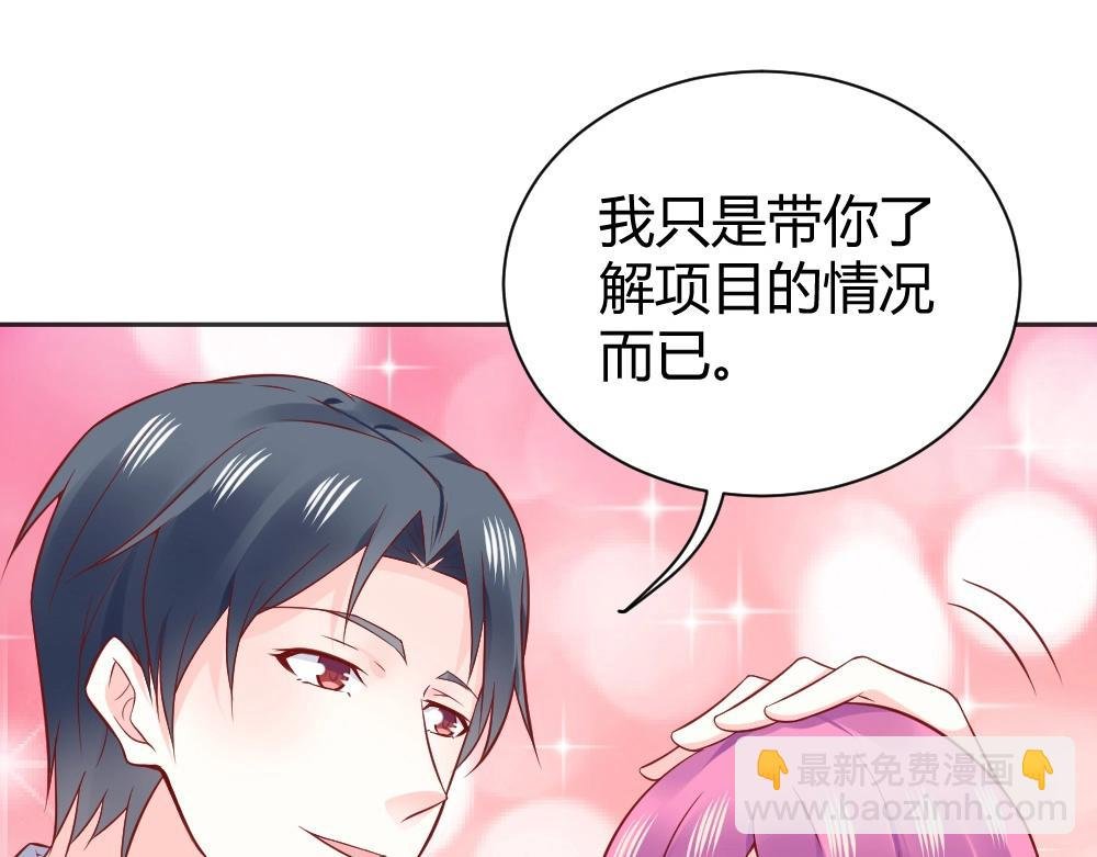 第58话 离别之吻！~
