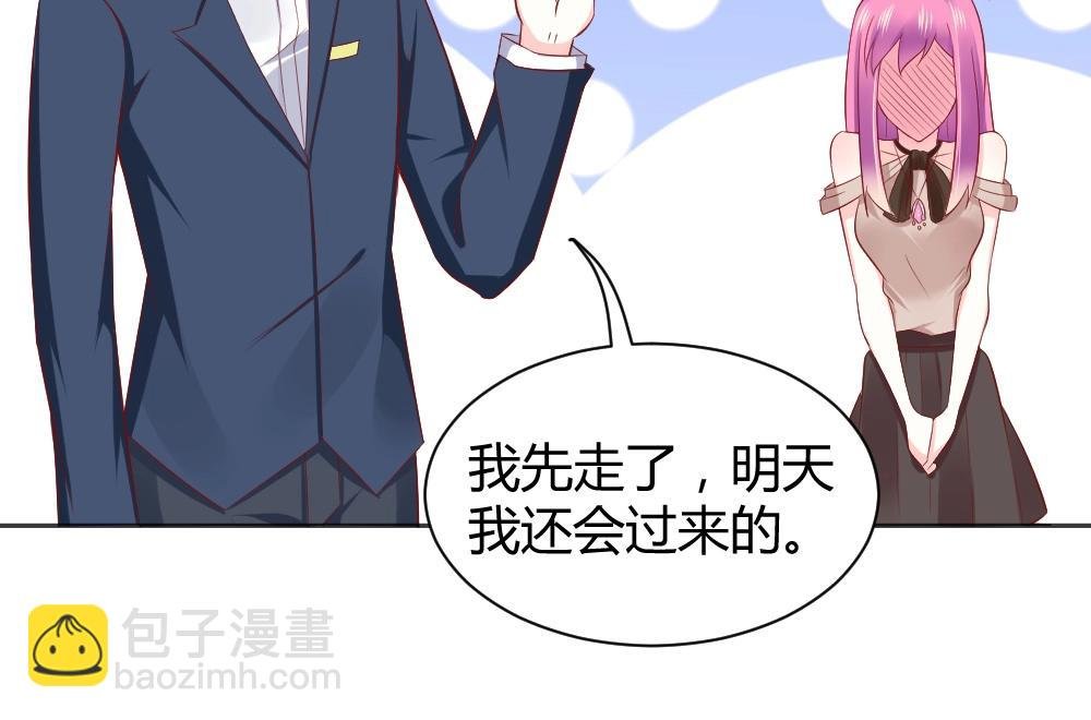 第58话 离别之吻！~