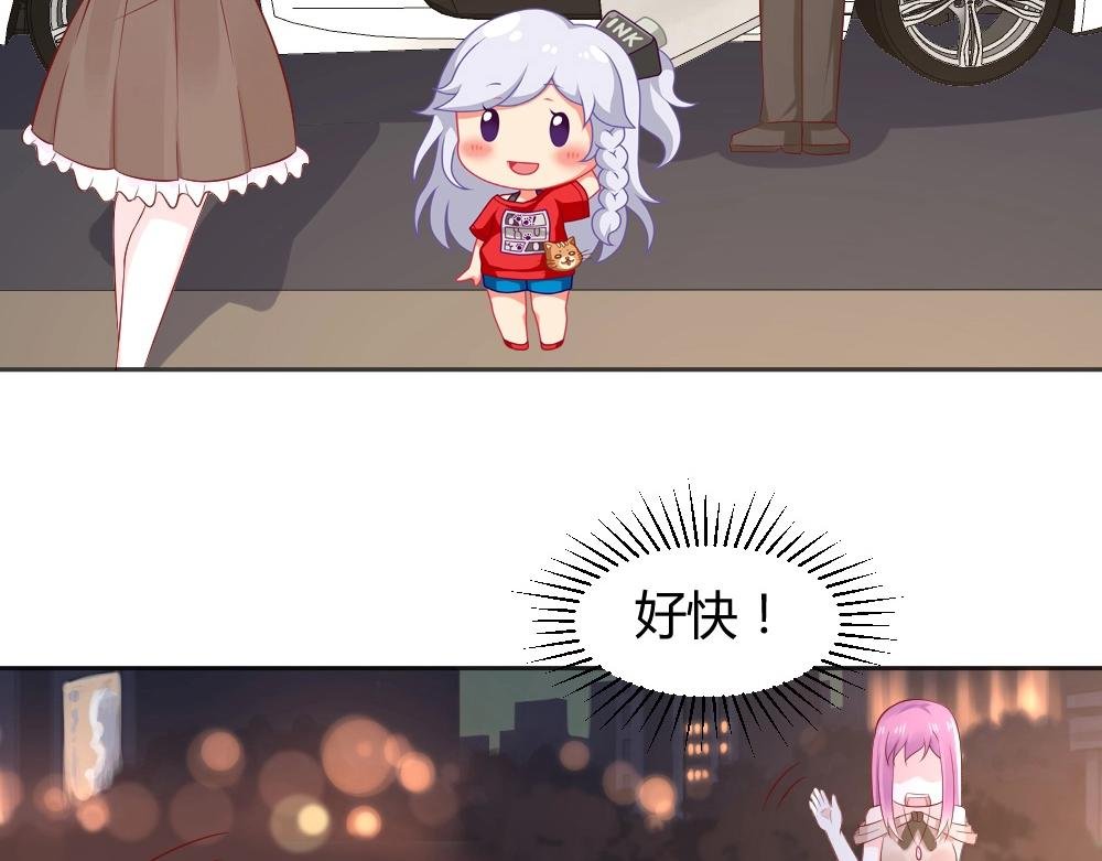 第58话 离别之吻！~