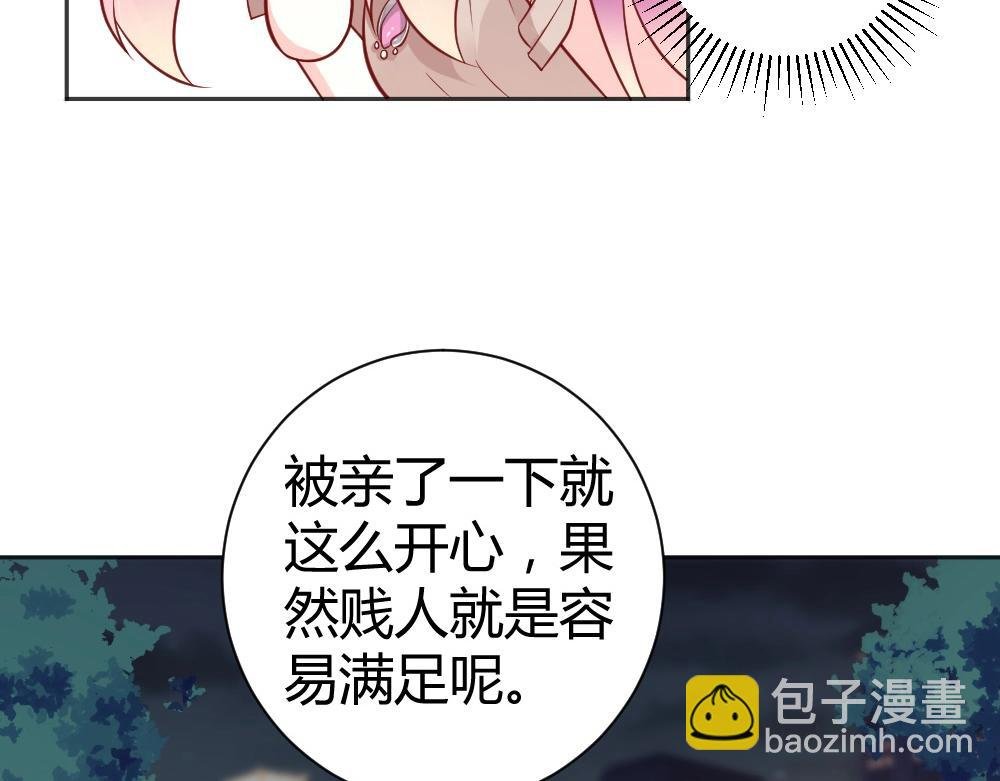 第58话 离别之吻！~