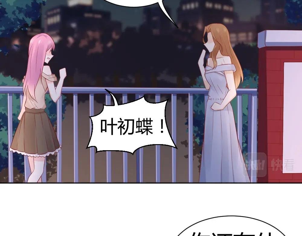 第58话 离别之吻！~