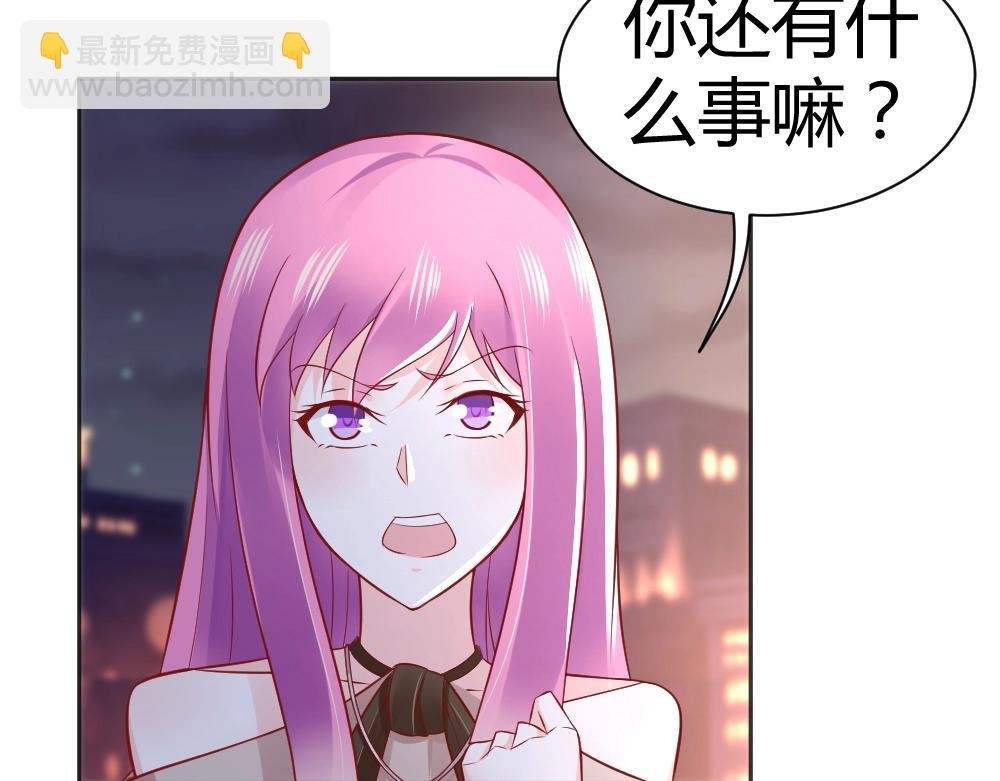 第58话 离别之吻！~