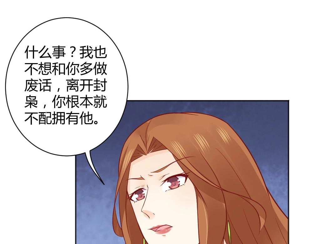 第58话 离别之吻！~