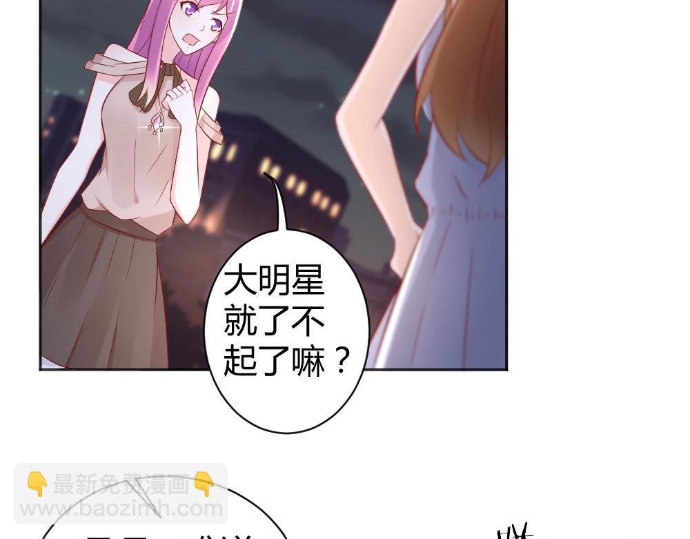 第58话 离别之吻！~