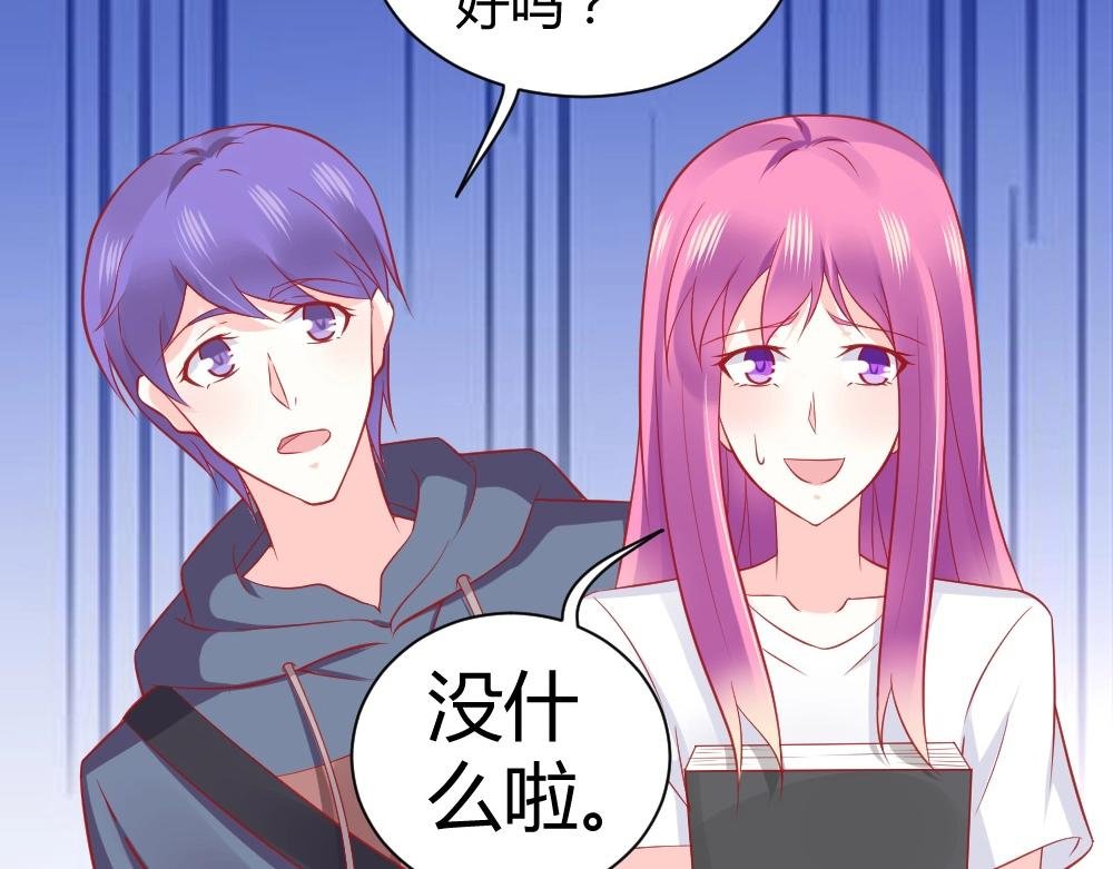 第59话 年小小的纠结！？