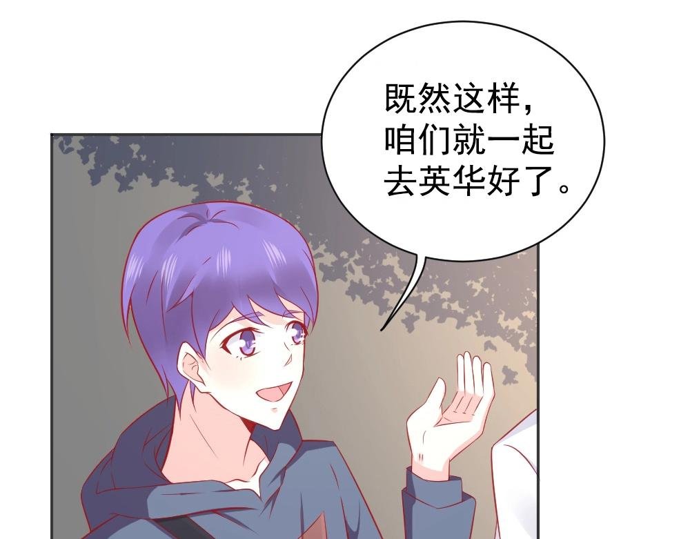第59话 年小小的纠结！？