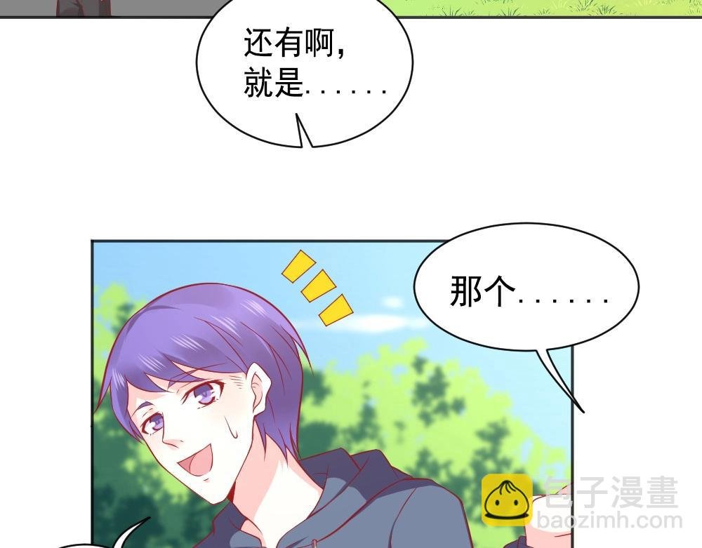 第59话 年小小的纠结！？