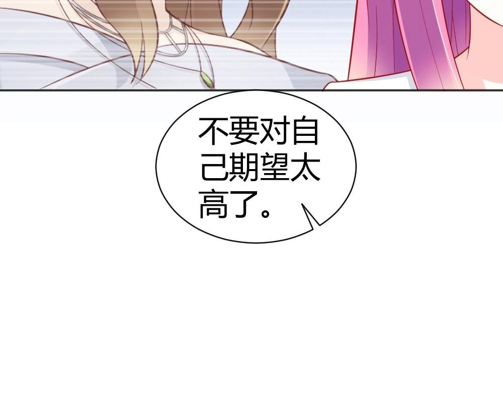 第59话 年小小的纠结！？