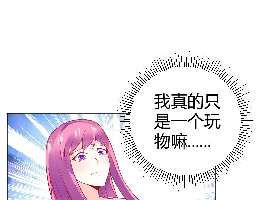 第59话 年小小的纠结！？