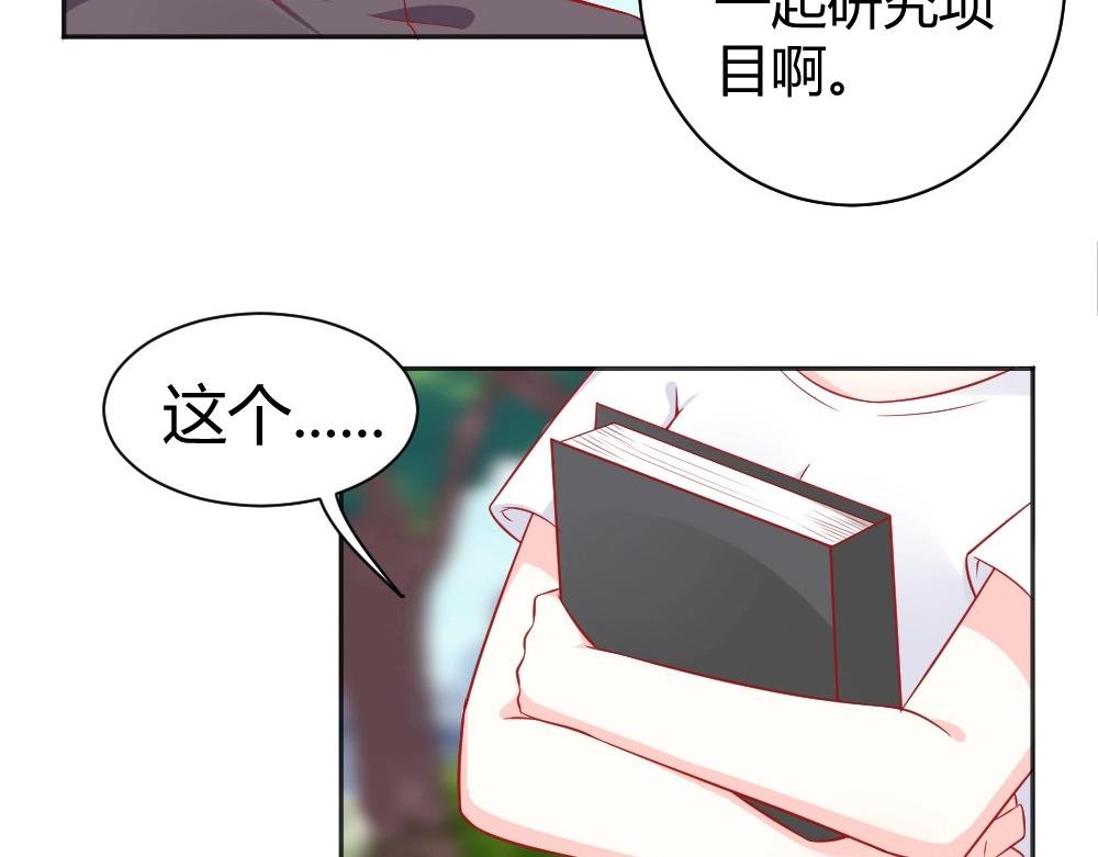 第59话 年小小的纠结！？