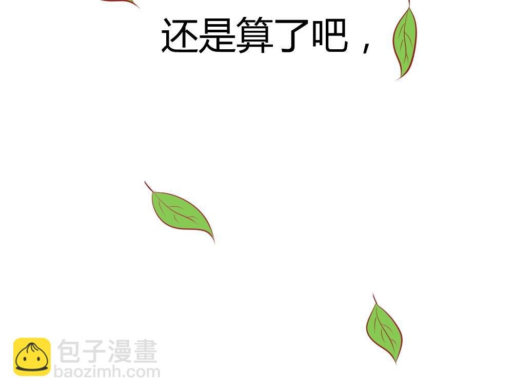 第59话 年小小的纠结！？