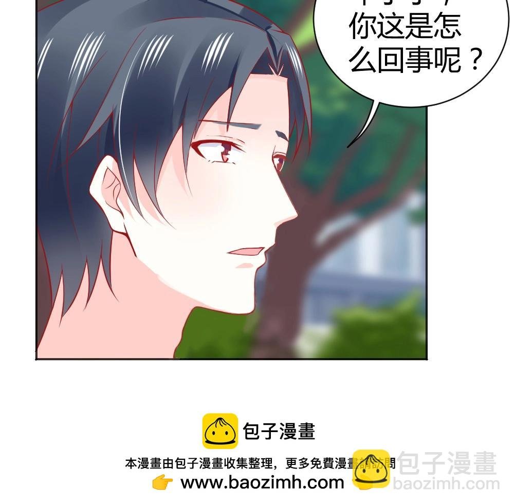 第59话 年小小的纠结！？