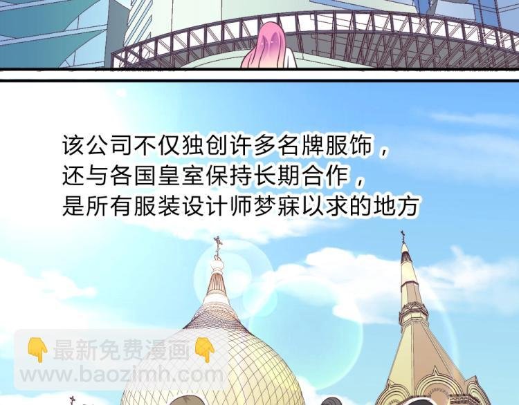 第6话 再次遇到封枭！