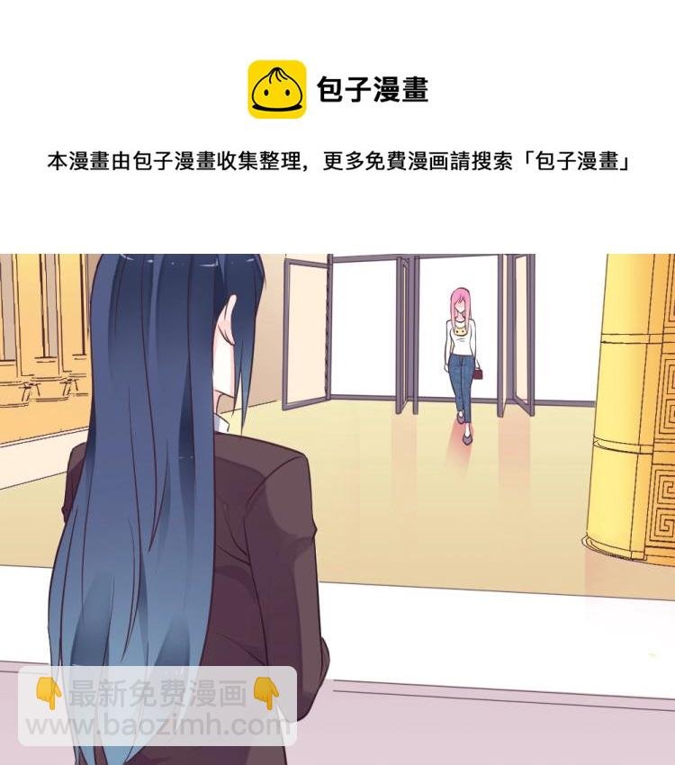 第6话 再次遇到封枭！