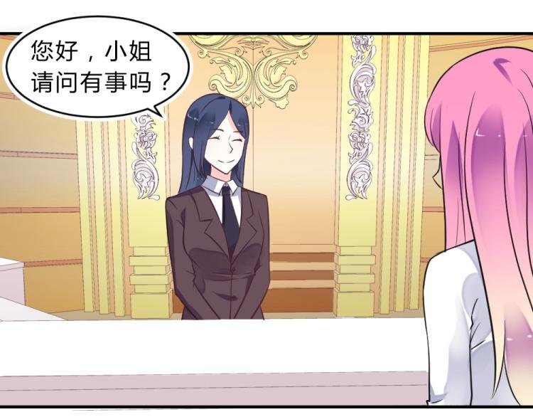 第6话 再次遇到封枭！