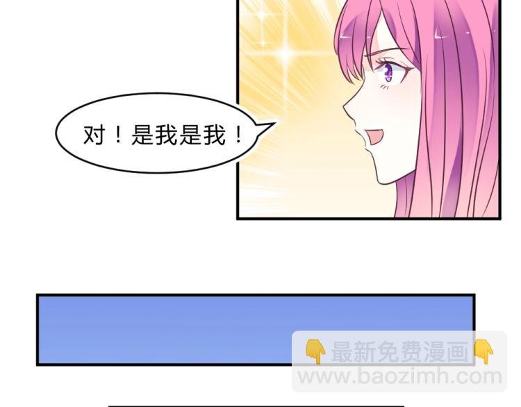 第6话 再次遇到封枭！