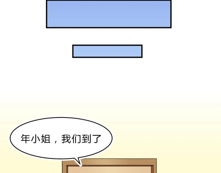 第6话 再次遇到封枭！