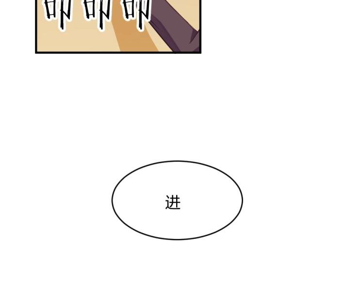 第6话 再次遇到封枭！