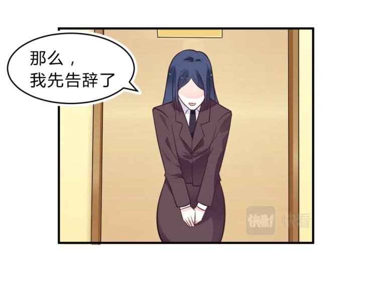 第6话 再次遇到封枭！