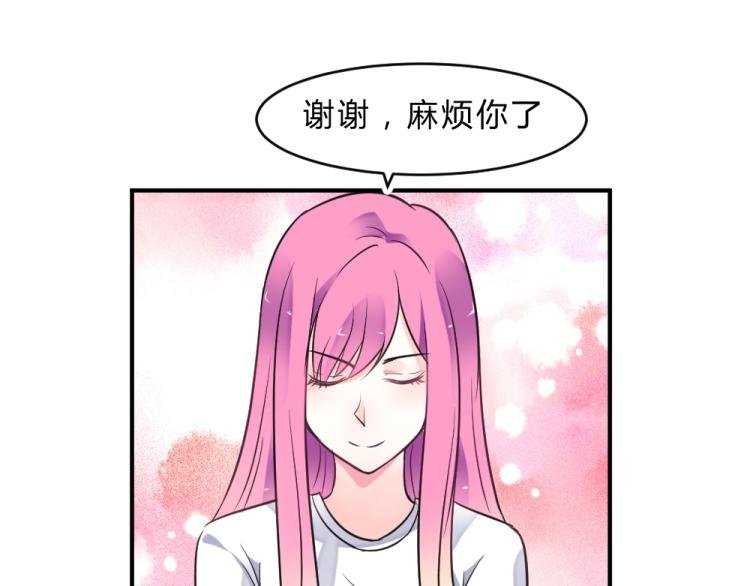 第6话 再次遇到封枭！