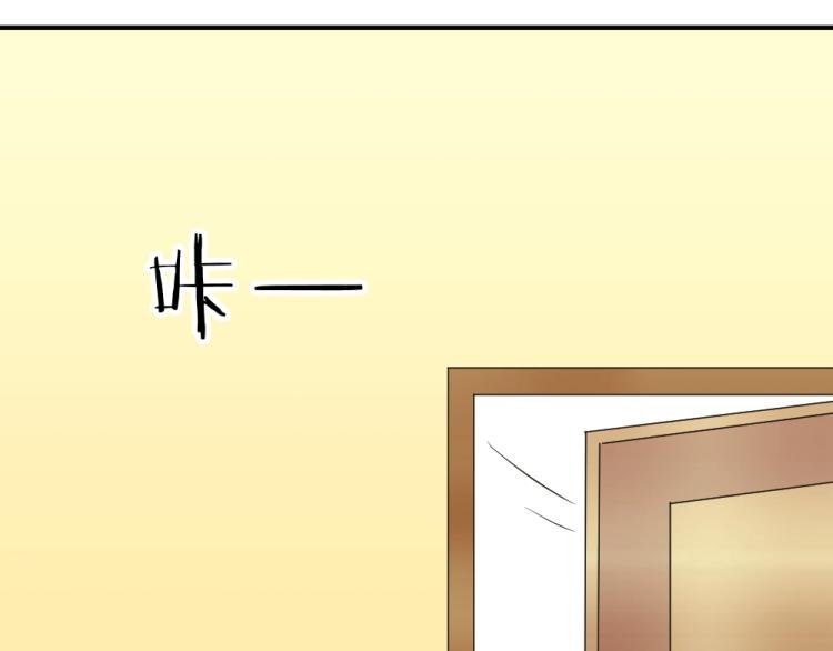 第6话 再次遇到封枭！