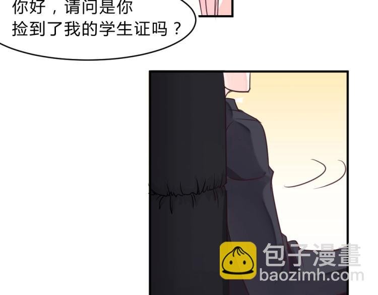 第6话 再次遇到封枭！